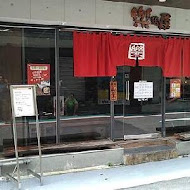 樂麵屋(板橋店)