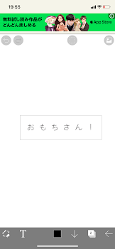 「おもちさんに」のメインビジュアル