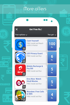 mPaisa: Get Free Rechargeのおすすめ画像2