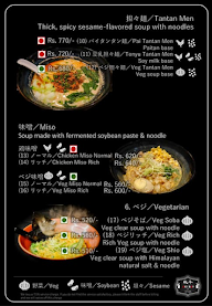 Aki Bay menu 4