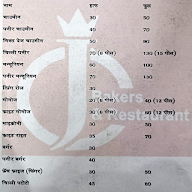 Ojas Bakers And Restaurant menu 1