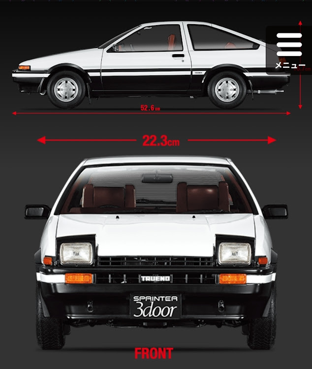 ディアゴスティーニ　スプリンタートレノ　No.1〜56