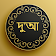 দু'আ ( Daily Dua ) icon