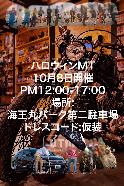 あい〈team.L.Ｎ〉さんが投稿したコスプレコラボ・ハロウィンMT・10月もよろしくお願いします・寒いよ…・てるてる坊主に関するカスタム事例の投稿画像1枚目