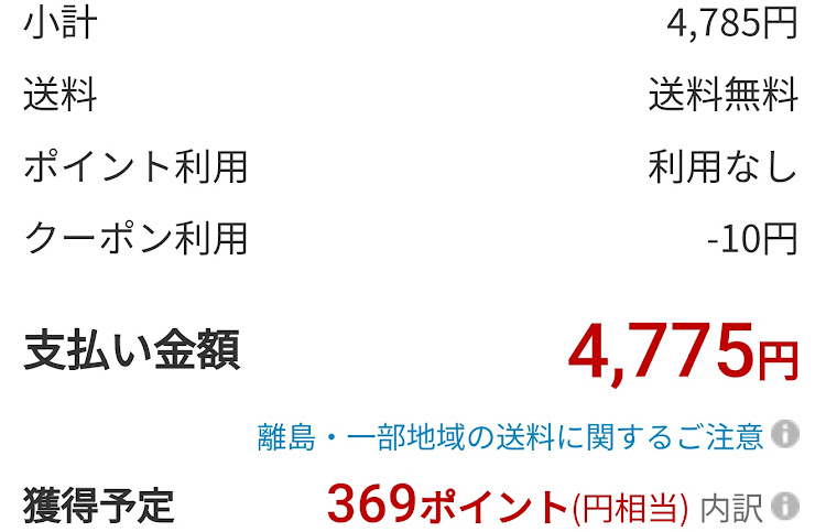 SLのクランクポジションセンサー・クランク角センサー・シウマイ弁当　喜久屋・物の値段・愛犬と散歩に関するカスタム事例の投稿画像7枚目