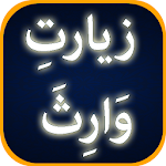 Cover Image of Download Ziarat e Warisa with Urdu Translation 1.0 APK