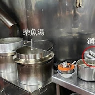 阿吉鱔魚麵