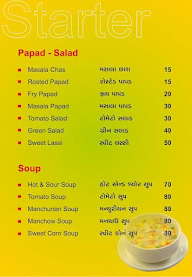 Yamuna Foods menu 6