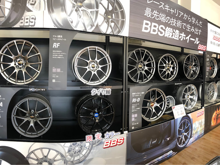 タイヤ館で売られているタイヤの価格を紹介 Cartuneマガジン