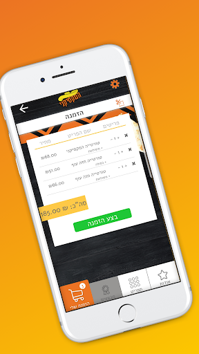 מקסיקני אוניברסיטת בן גוריון