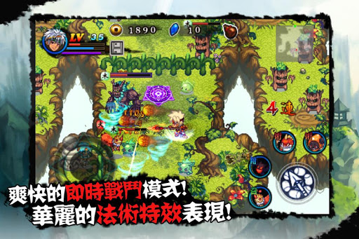 免費下載角色扮演APP|山海伏妖錄 (action RPG) app開箱文|APP開箱王