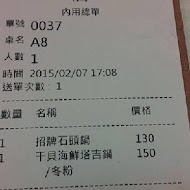 兩披索個人靚鍋( TWO  PESOS)(新莊後港店)