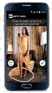   Take A Look- screenshot thumbnail   