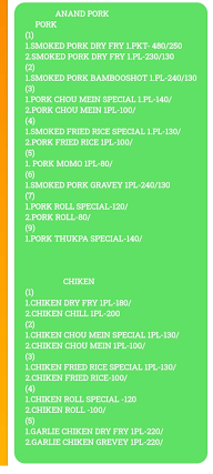 Anand Pork menu 1