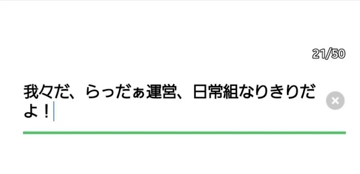 「入って来れる人は、きて！ください！ぜひ待ってます！」のメインビジュアル