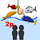 Download Fisherman multiplayer For PC Windows and Mac