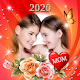 Mother's Day Photo Frames 2020 - Mother Day Cards Download on Windows