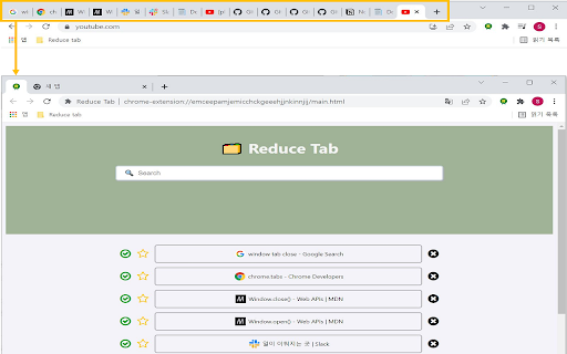 Reduce Tab