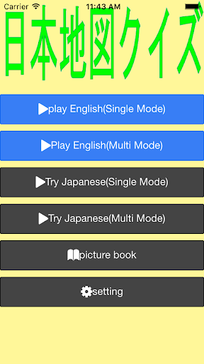 Quiz Japan Prefectures