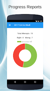 GK Tricks in Hindi(圖5)-速報App