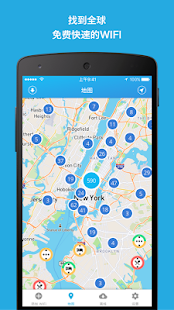 WiFi Finder - Free WiFi Map(圖5)-速報App