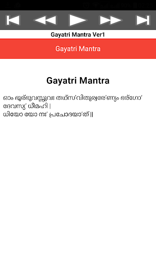 Gayatri Mantra
