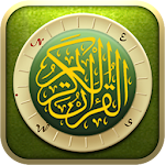 Cover Image of Herunterladen القرآن الكريم - مصحف التجويد مع الصوت برواية حفص 1.1.4 APK