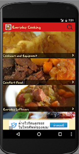 How to install Diabete Recipe Diabetic Recipe 1.0 mod apk for android