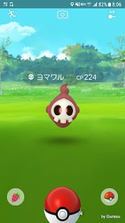 曹長的日々 ポケモンｇｏ ハロウィンイベント 色違ヨマワルもゲット