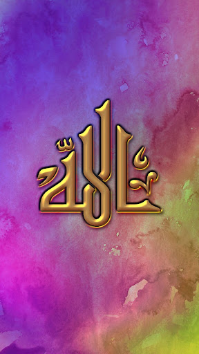 Backgrounds HD of ALLAH