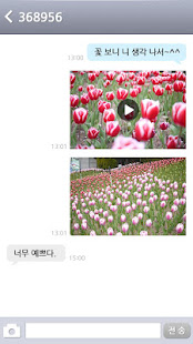 TV톡톡(圖4)-速報App