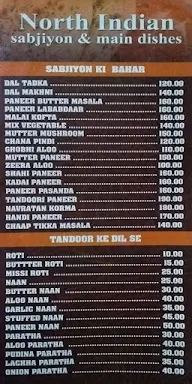 Shree Krishna Udupi menu 4