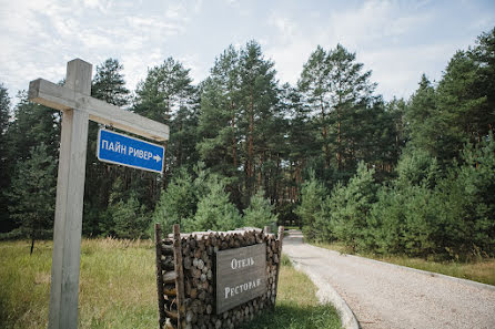 Fotografer pernikahan Egor Vidinev (vidinev). Foto tanggal 25 Juni 2016