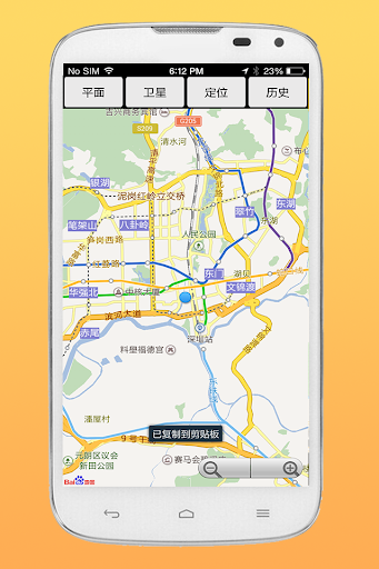 免費下載工具APP|Easykeyfinder app開箱文|APP開箱王