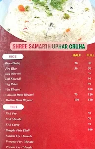 Shree Samarth Uphar Gruha menu 3