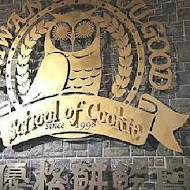 台灣優格餅乾學院