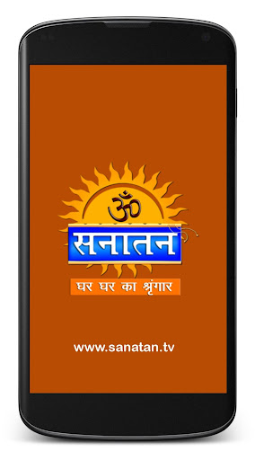 Sanatan TV