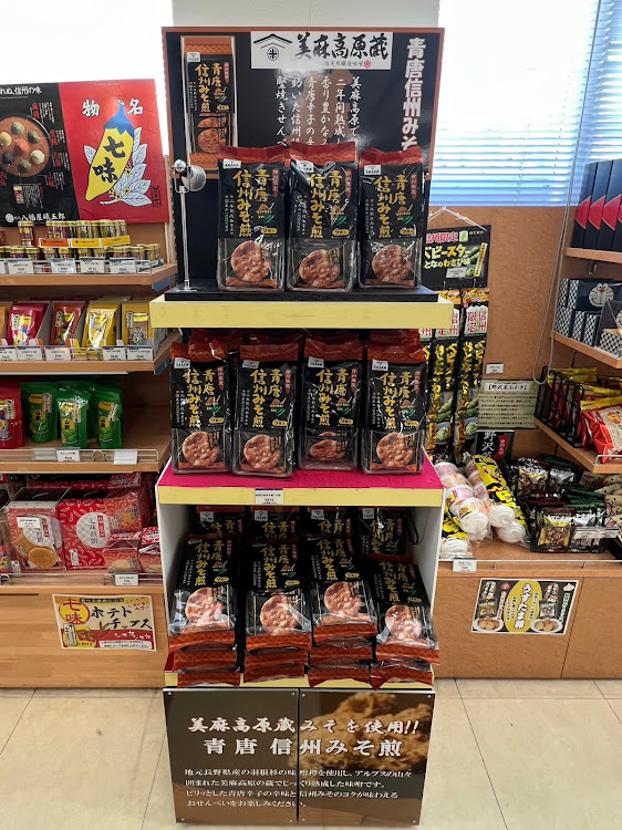 KS太郎さんが投稿した休憩・いつもイイネ&コメントありがとうございます🙇‍♂️・長野県千曲市・長野道　姥捨サービスエリアに関するカスタム事例の投稿画像15枚目