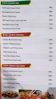 Ni Hao menu 4