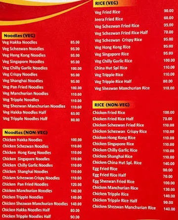 China Hut menu 