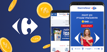 Carrefour Finance Mobile for Android - Download