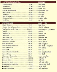 Dalchini Veg & Non Veg menu 7