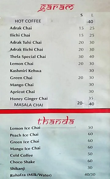 Chai Thela, Fortis menu 