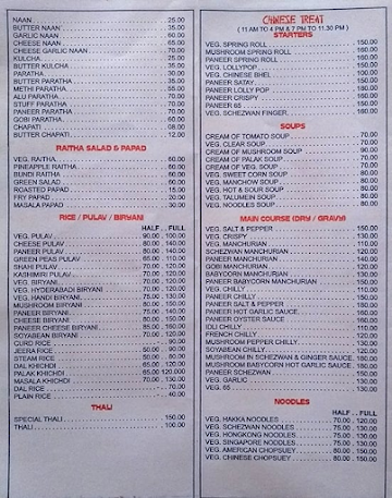 Kamat Hotel menu 