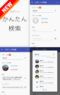 Triplan Pro - お出かけ・旅行計画のおすすめ画像2