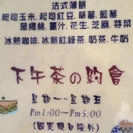 伊莉的店 慶中街店