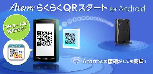 Atermらくらくqrスタート For Android Apps Bei Google Play