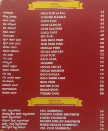 Adyar Anand Bhavan A2B menu 