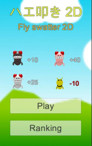 Fly swatter 2D