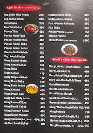 China Blue Sheesha menu 4